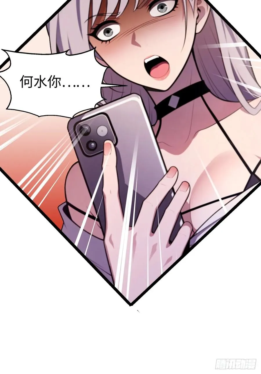 第22话 第36页