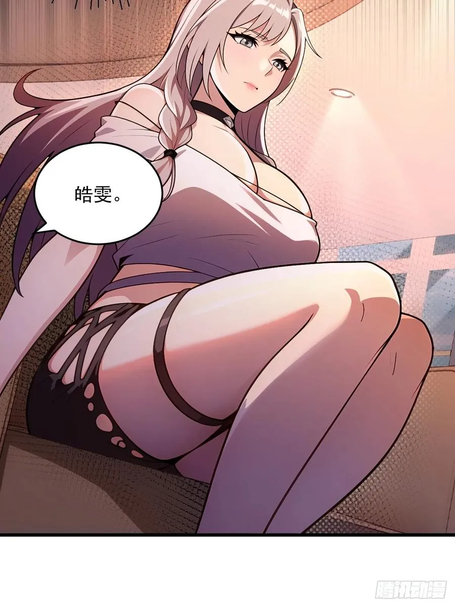 第23话 第15页