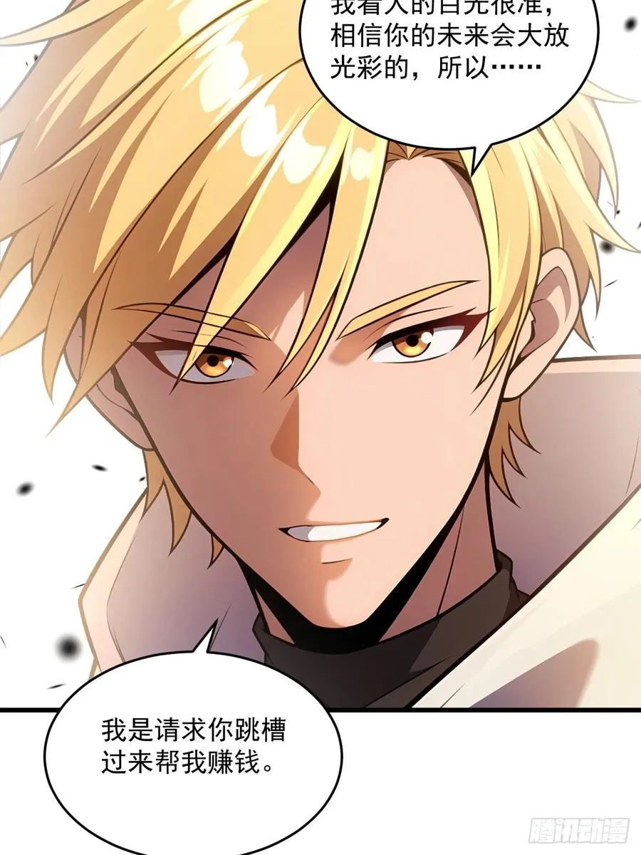 第23话 第18页
