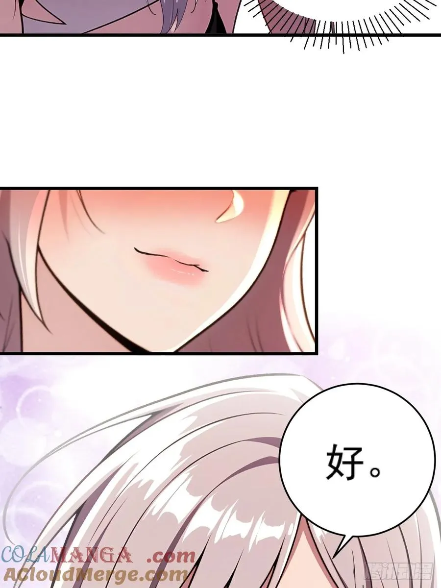 第23话 第22页