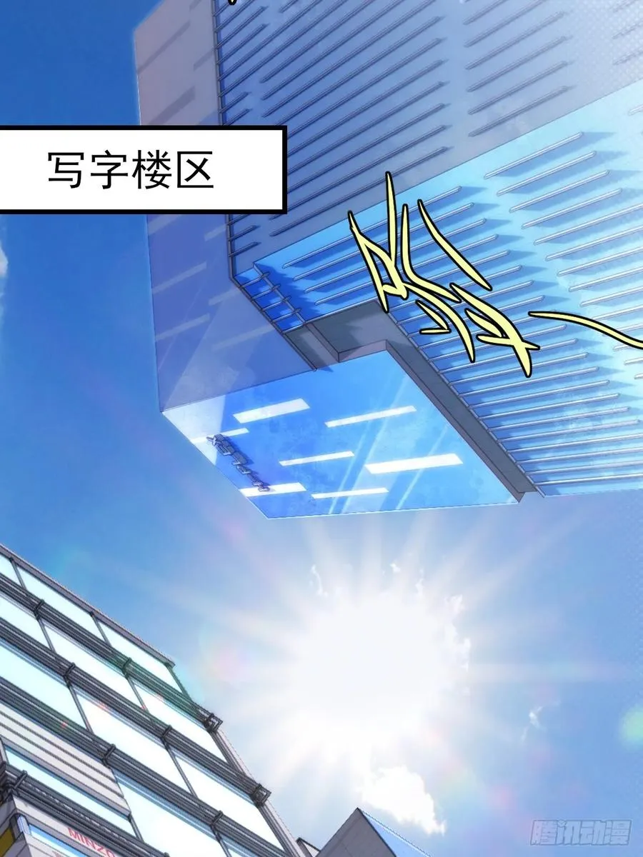 第23话 第24页