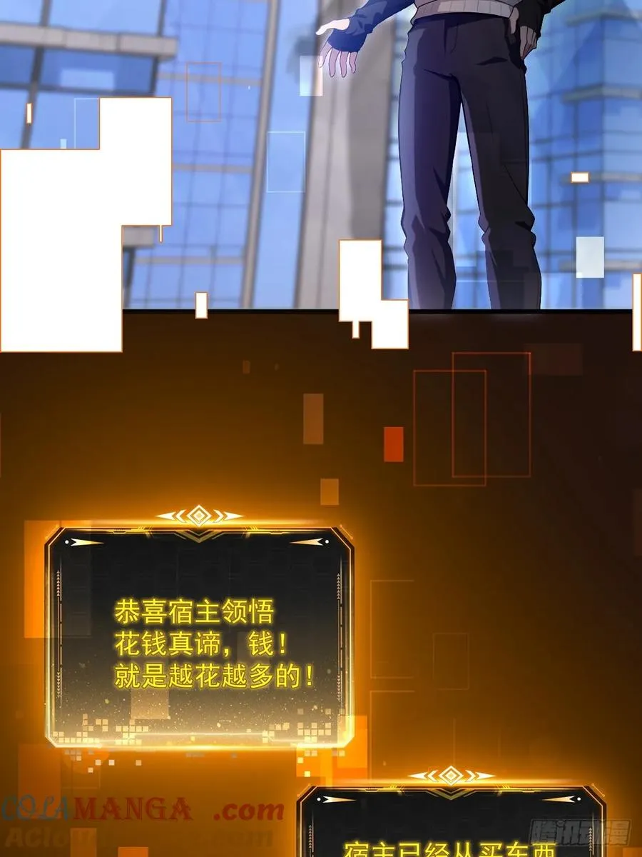第23话 第55页