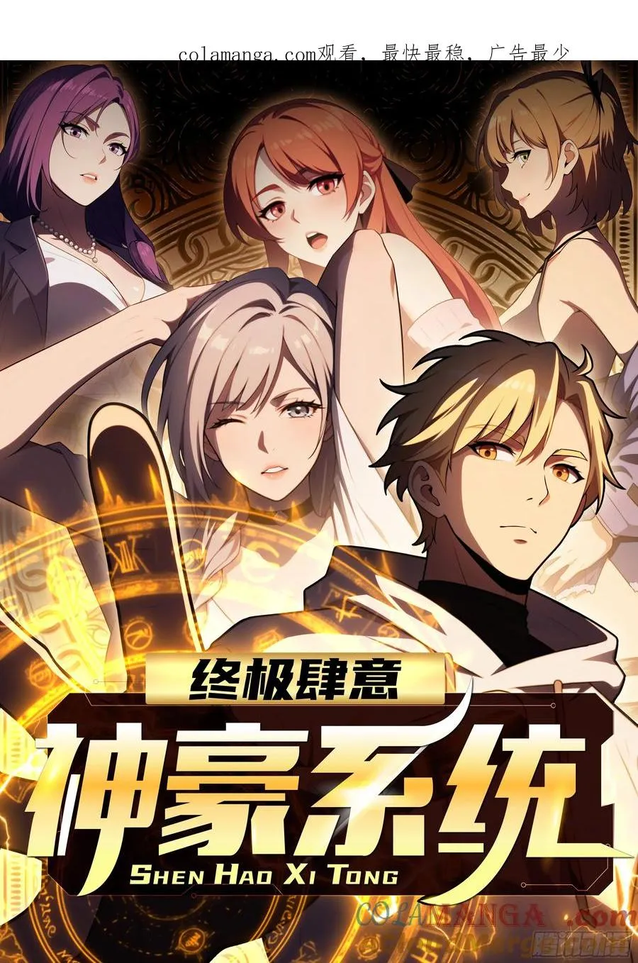 第24话 第1页