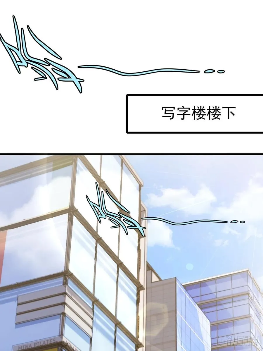 第24话 第2页