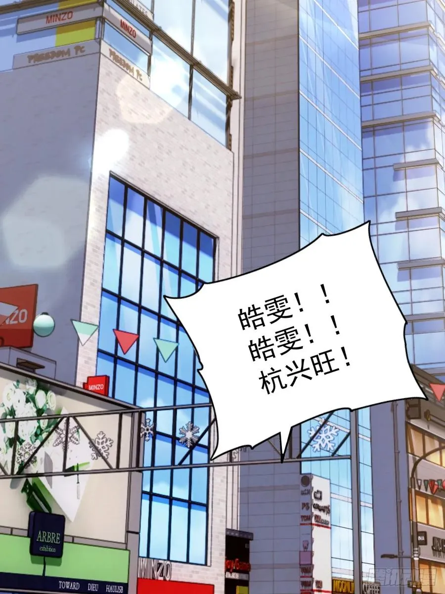 第24话 第3页
