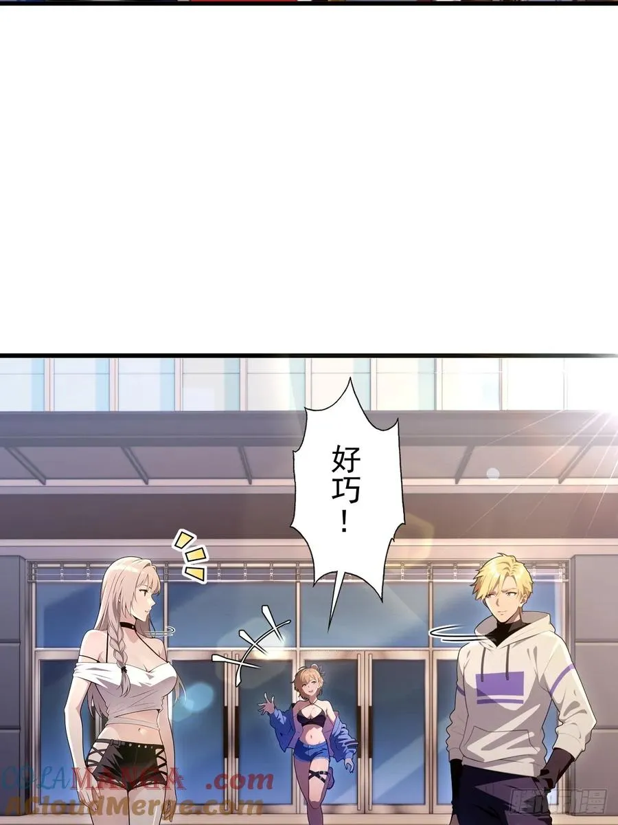 第24话 第4页