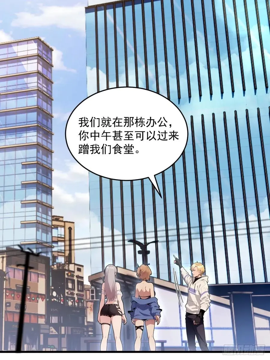 第24话 第9页