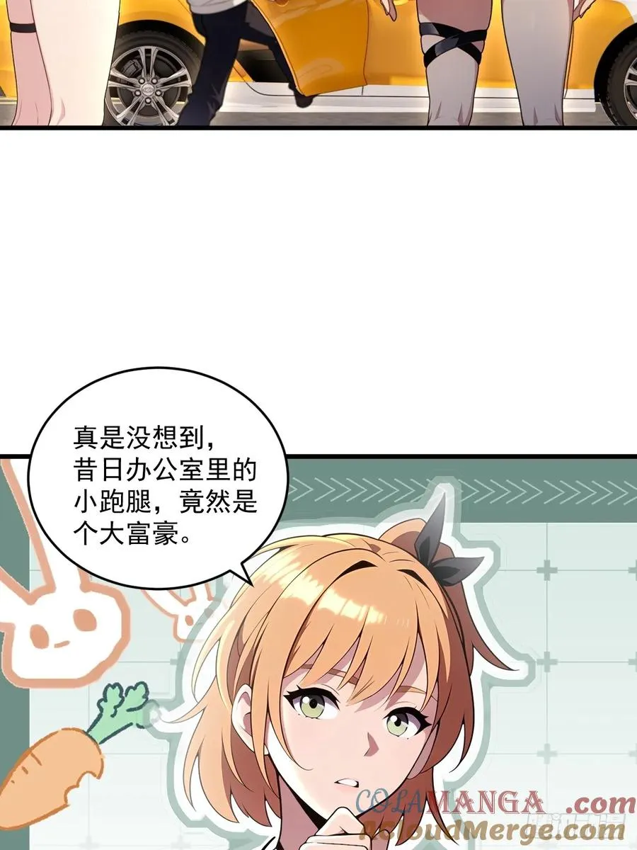 第24话 第19页