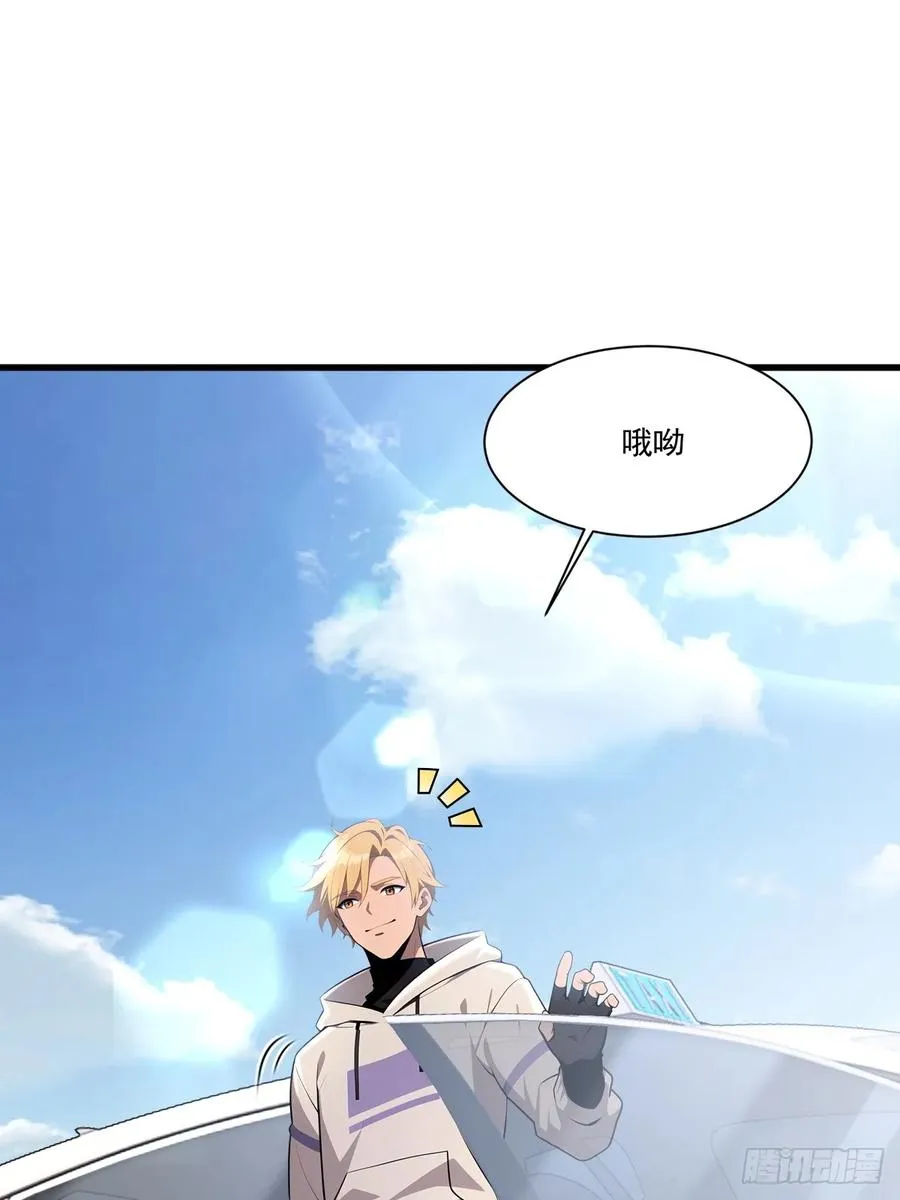 第24话 第35页
