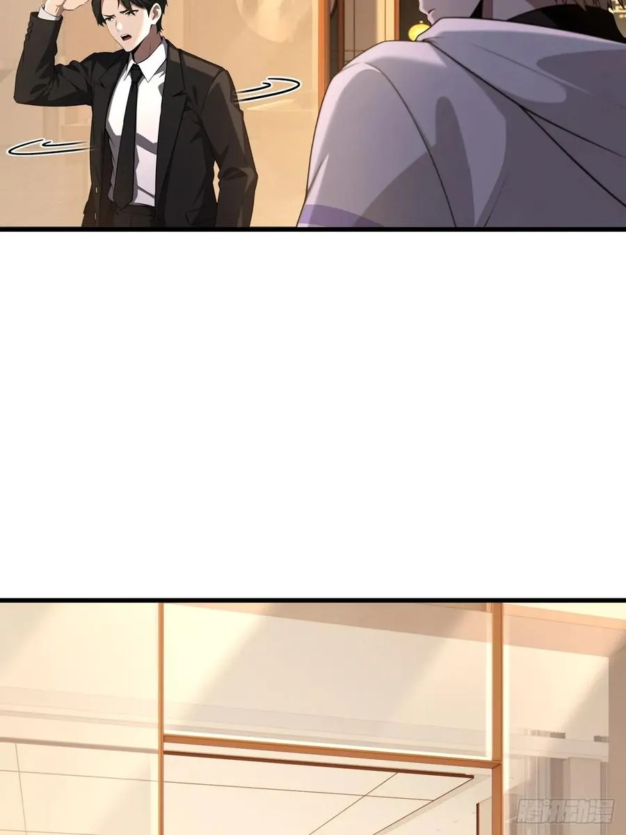 第24话 第39页