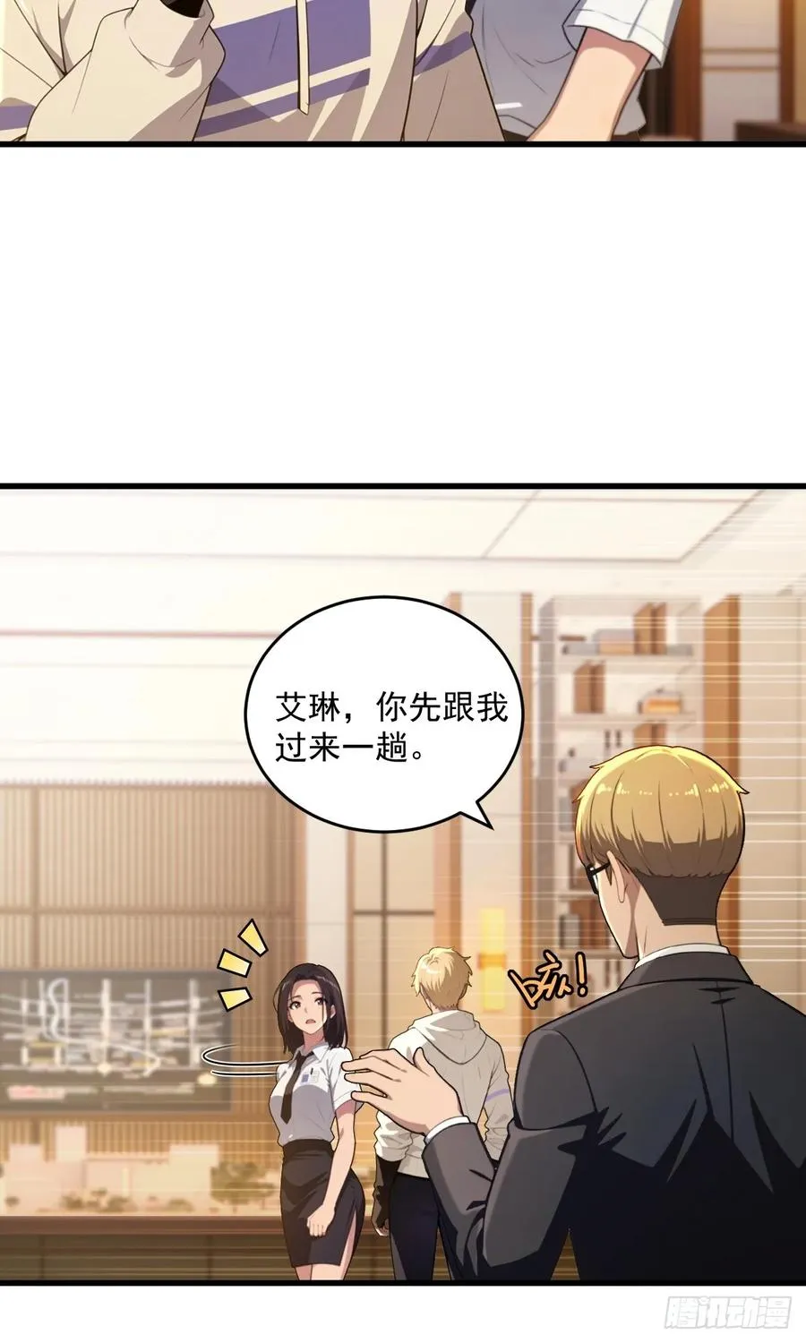 第24话 第45页
