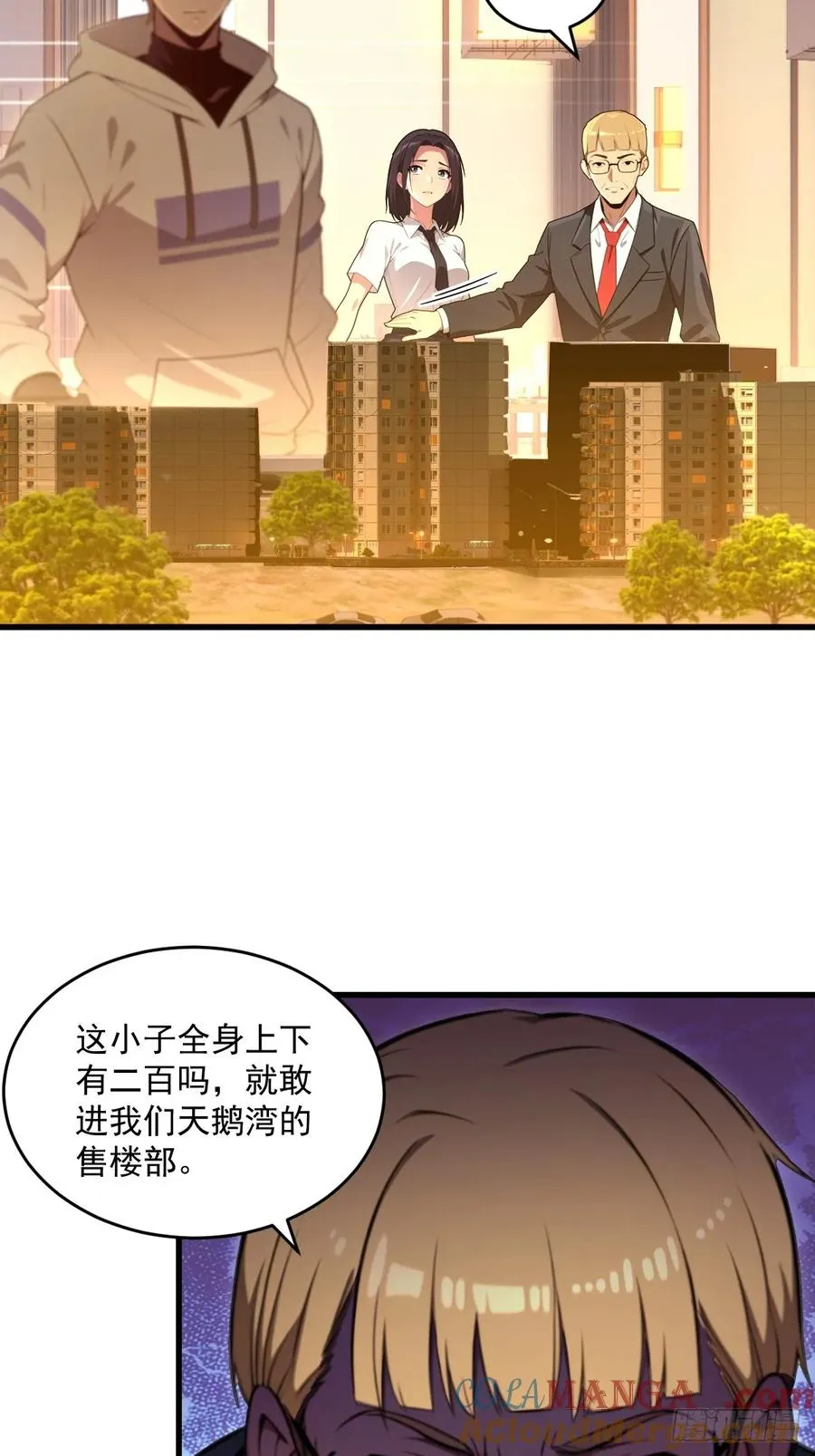第24话 第49页