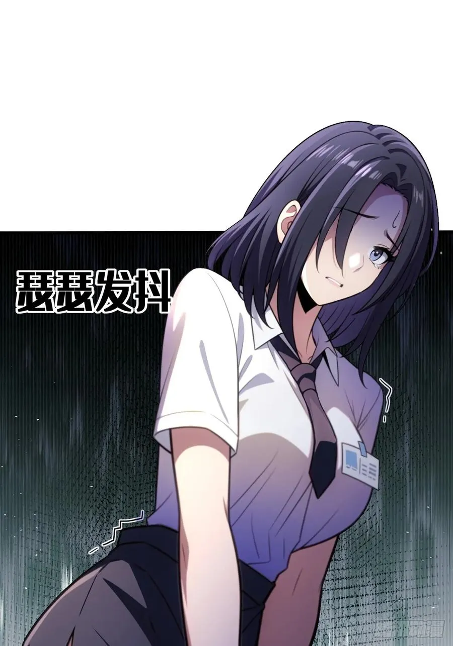 第25话 第39页