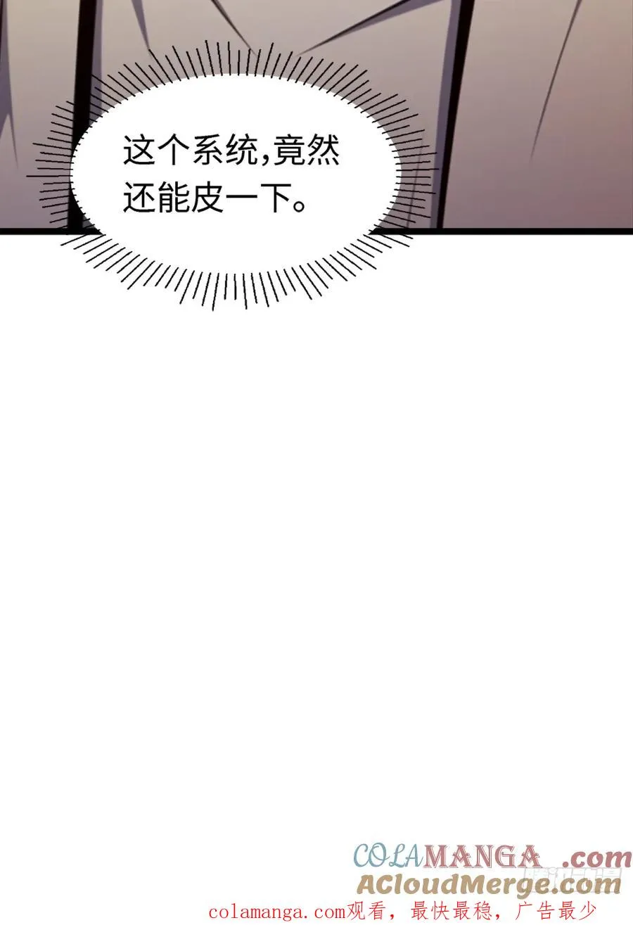 第25话 第49页