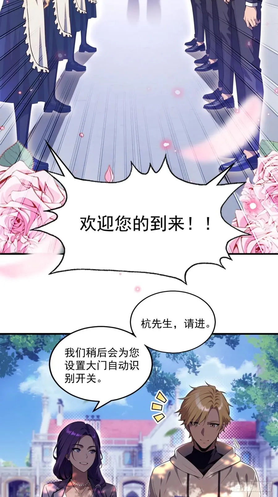 第26话 第4页