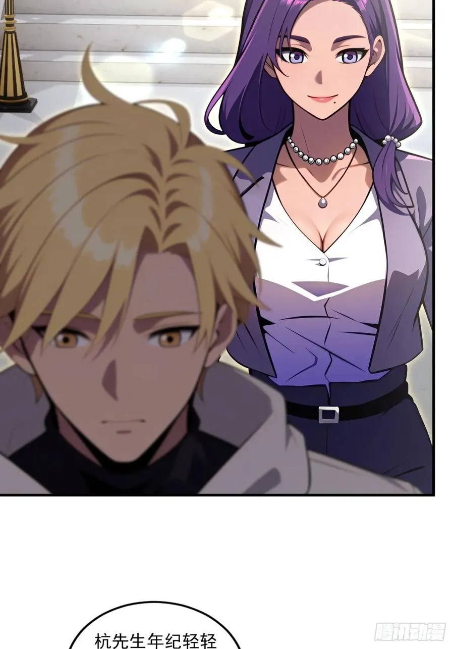 第26话 第22页