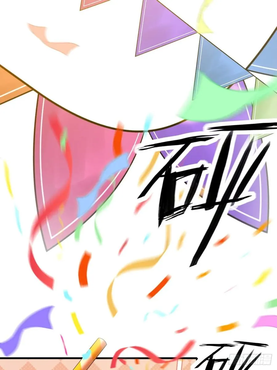 第27话 第2页