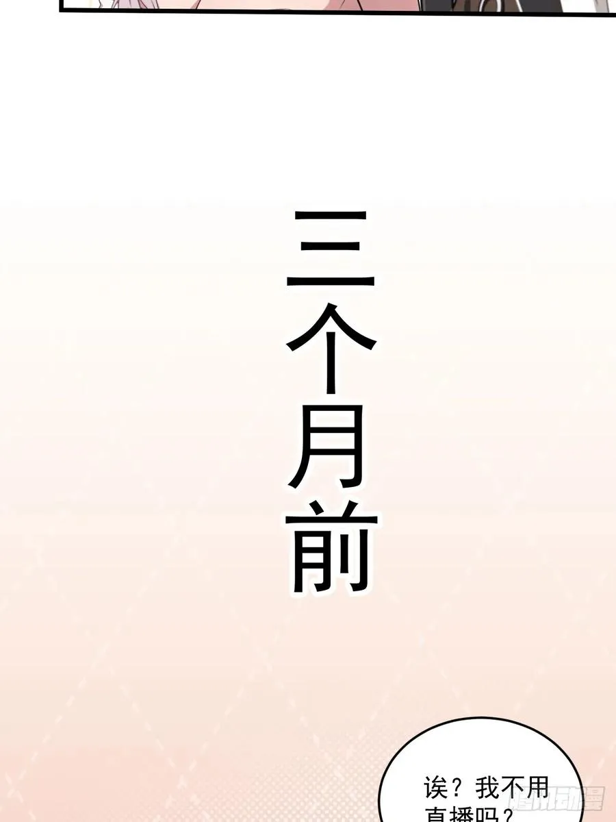 第27话 第9页