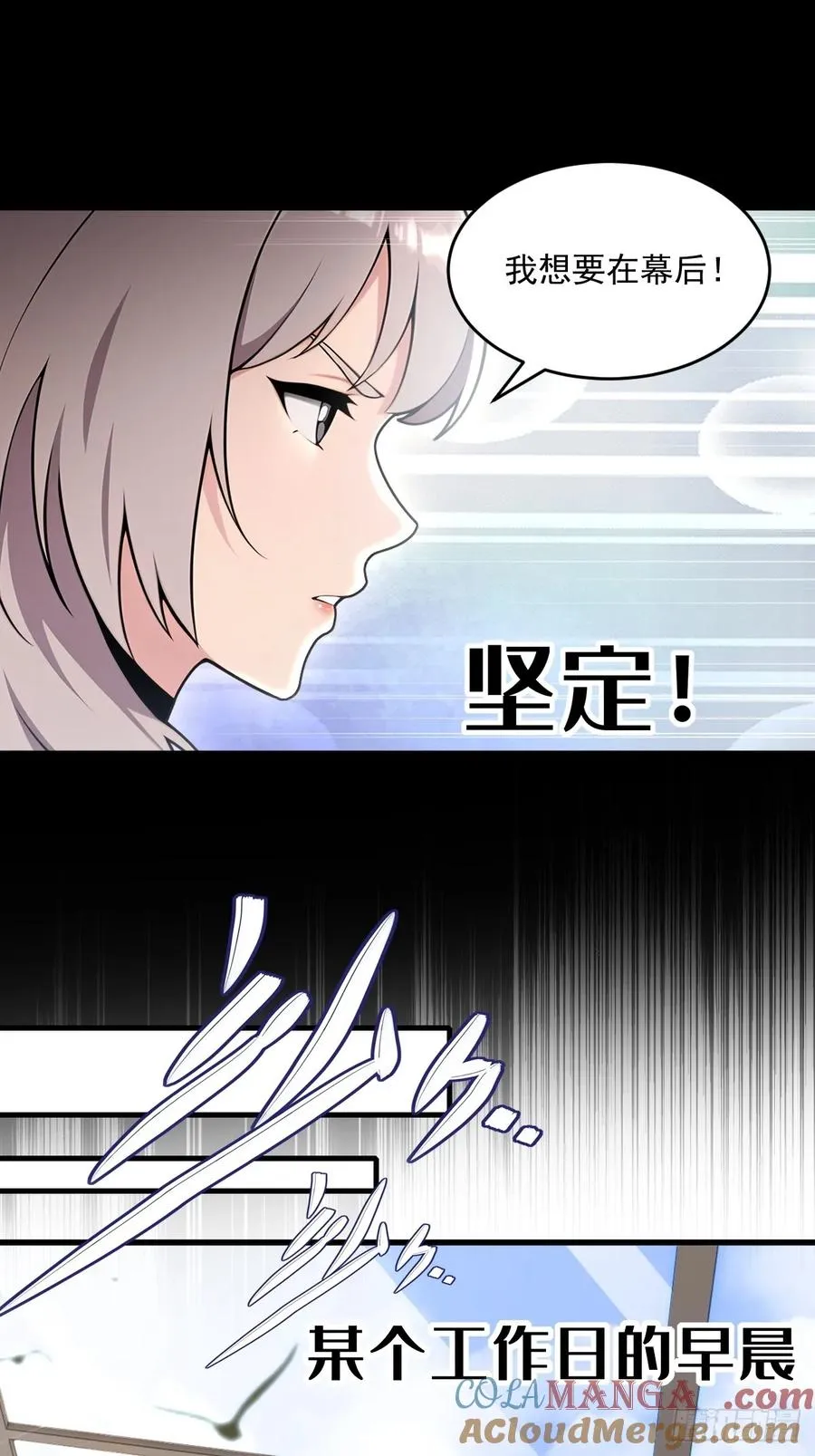 第27话 第16页