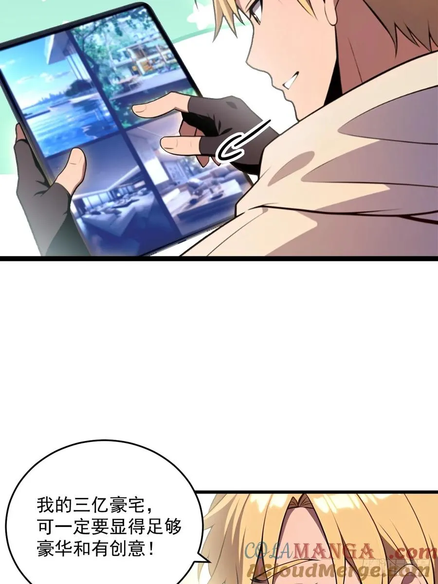 第27话 第31页
