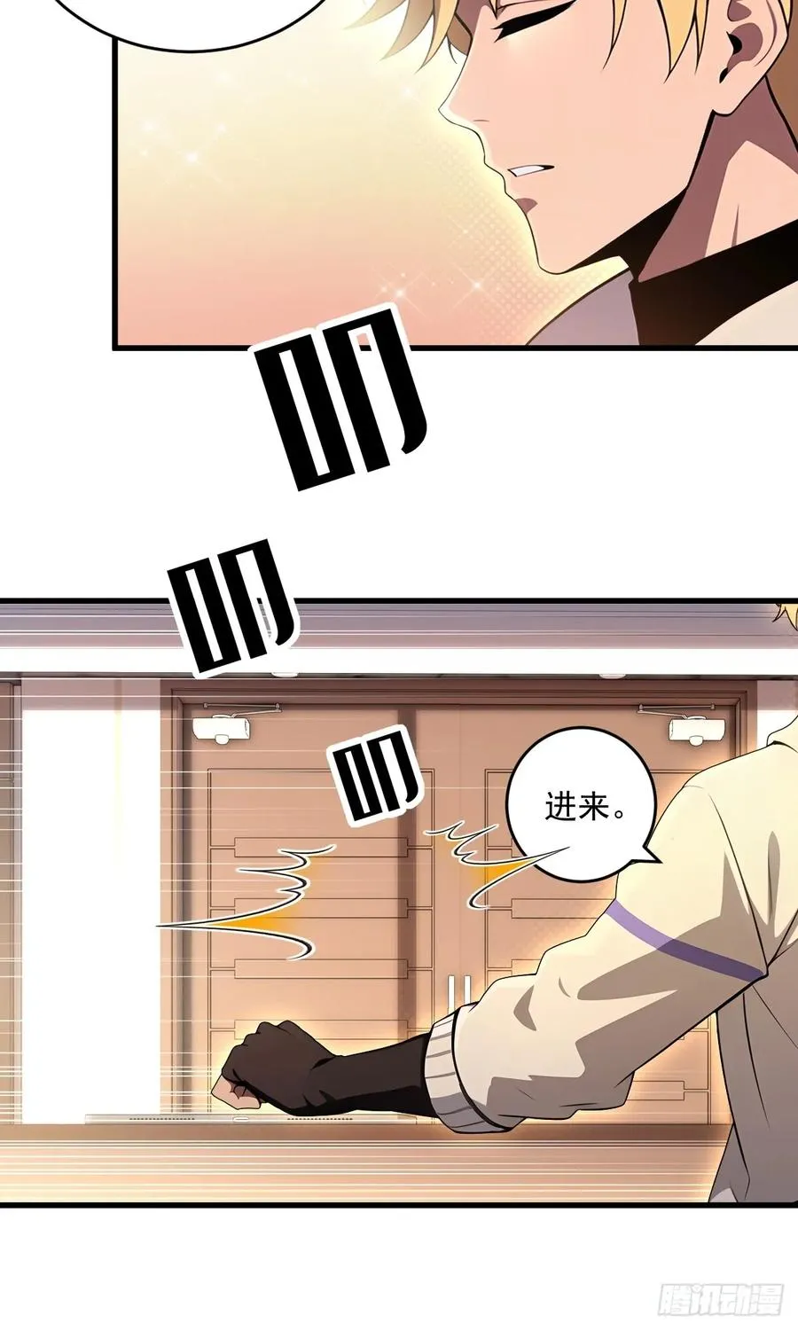 第27话 第32页