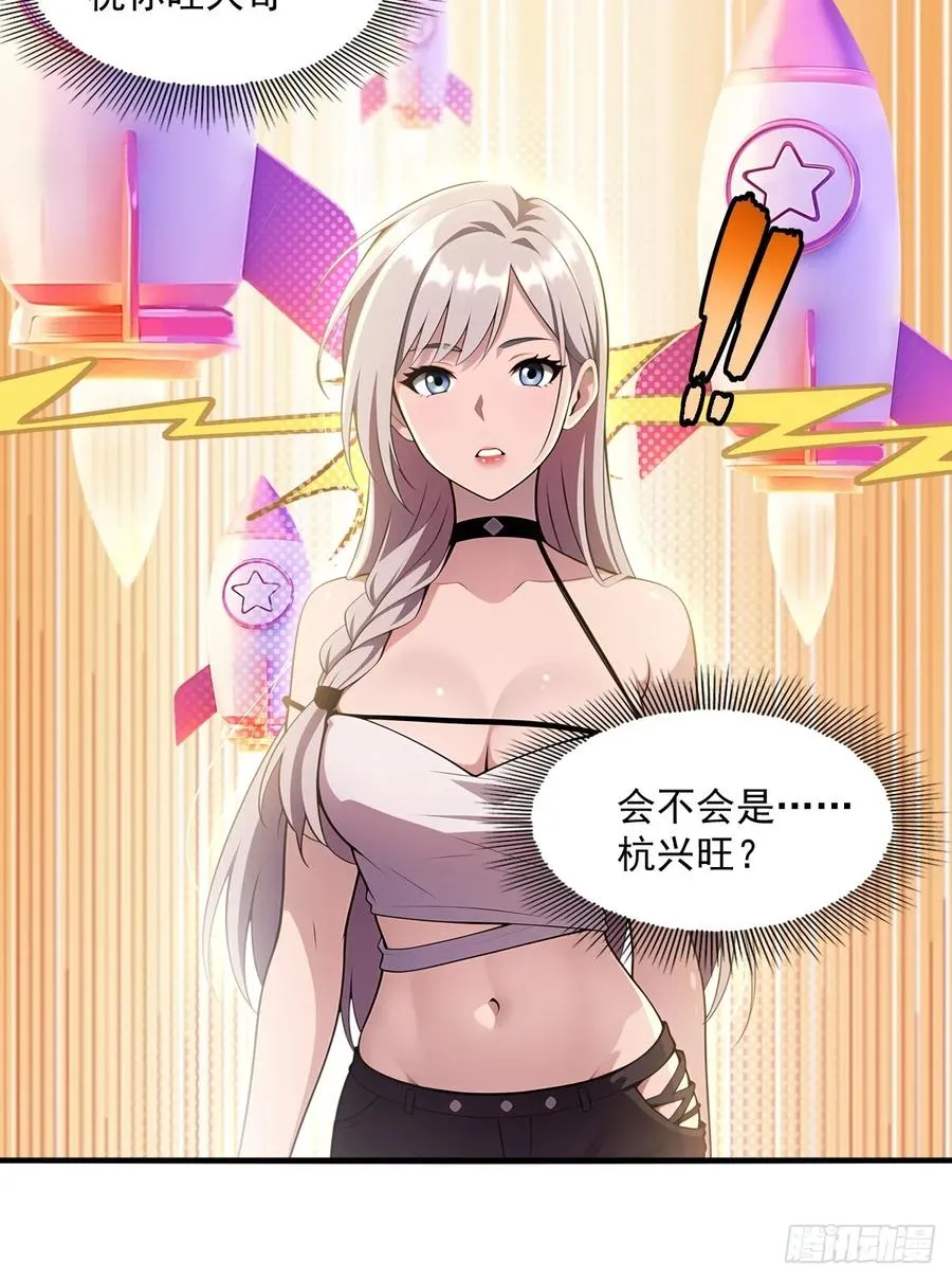 第27话 第41页