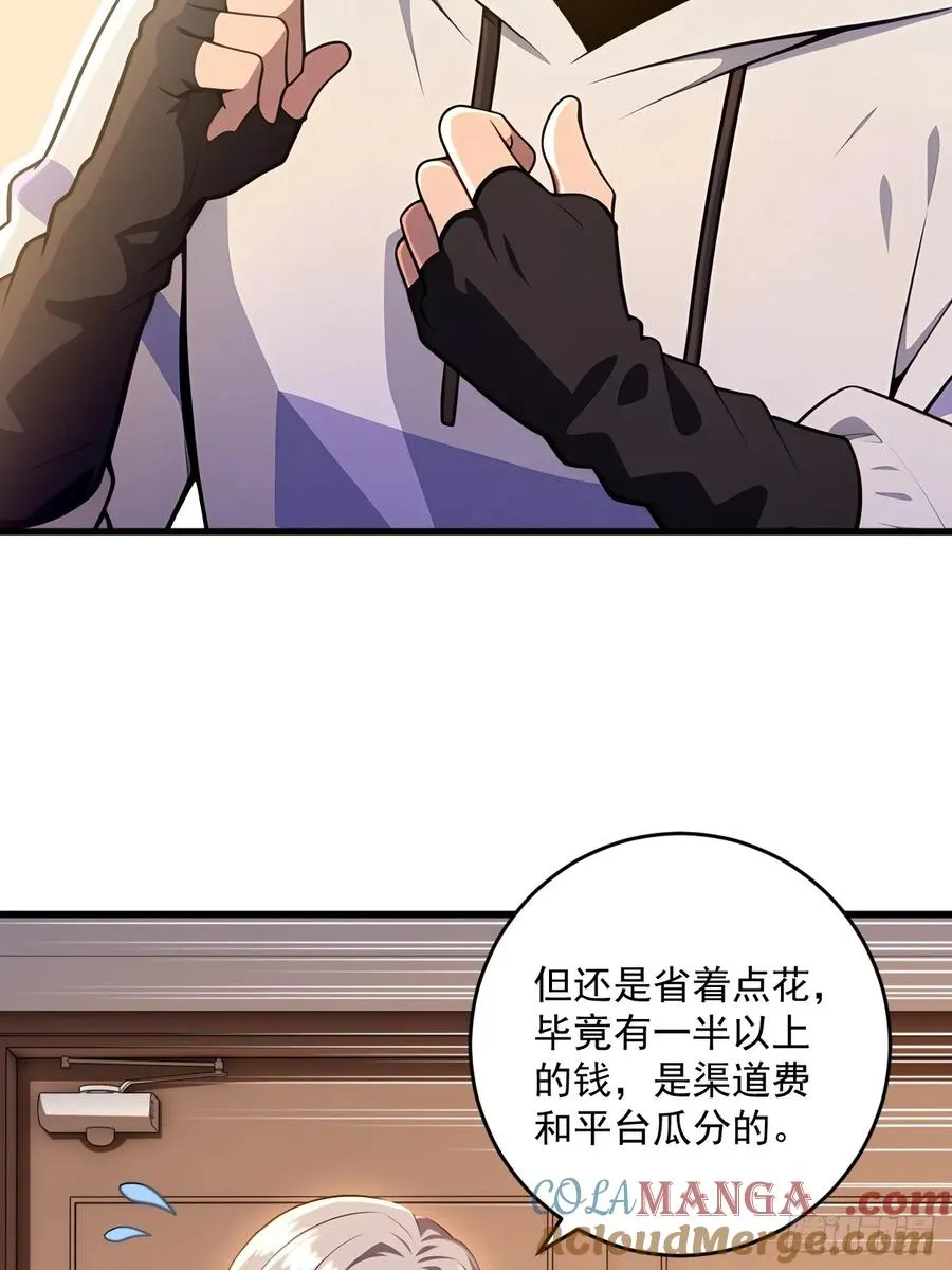 第27话 第43页