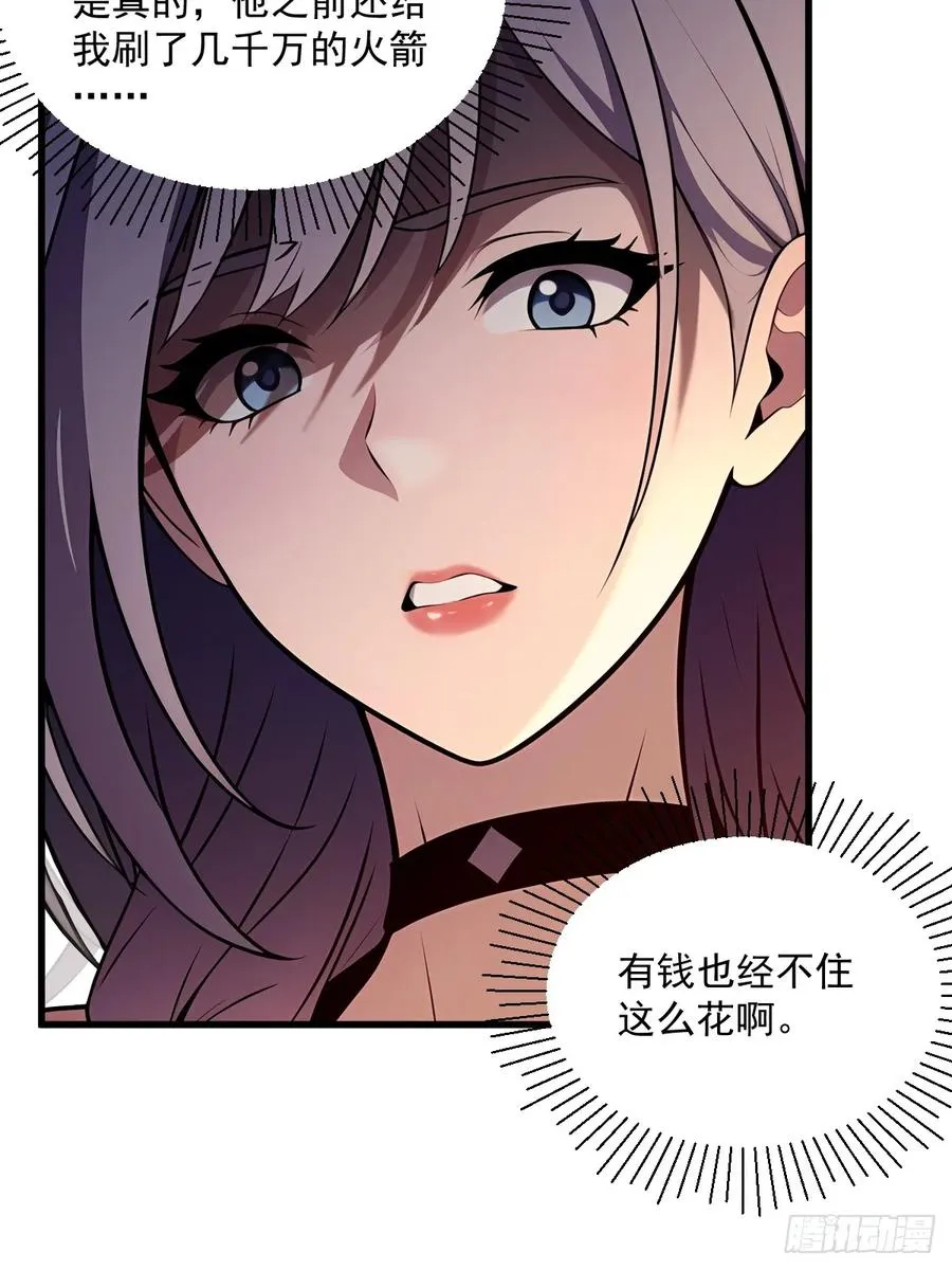 第27话 第45页