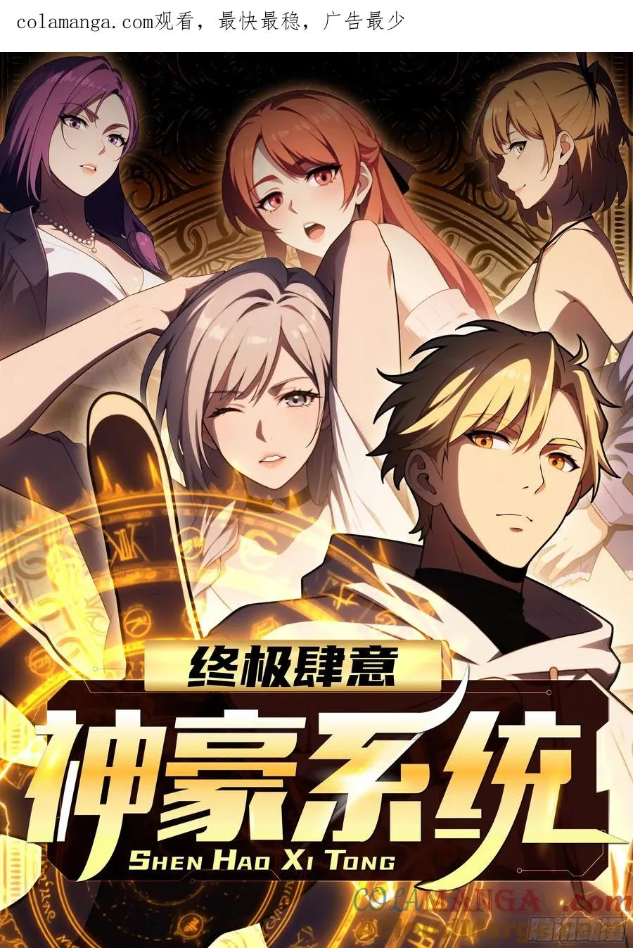 第28话 第1页
