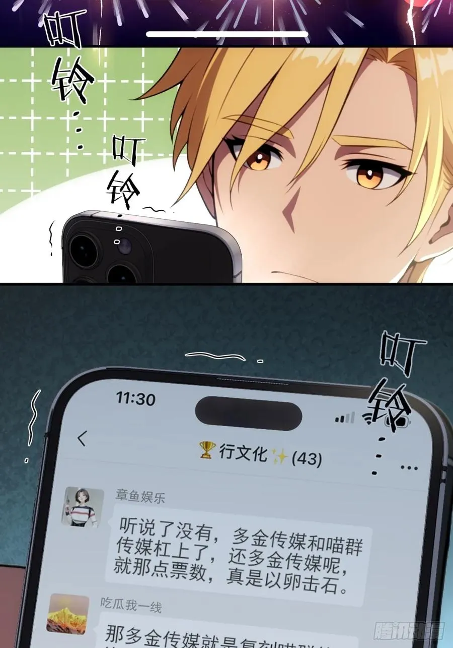 第28话 第4页