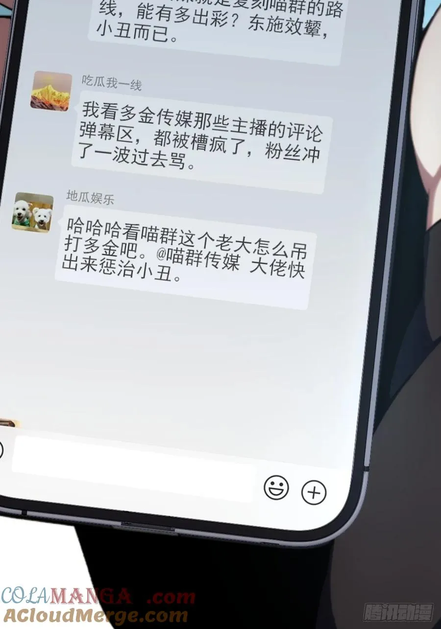 第28话 第5页