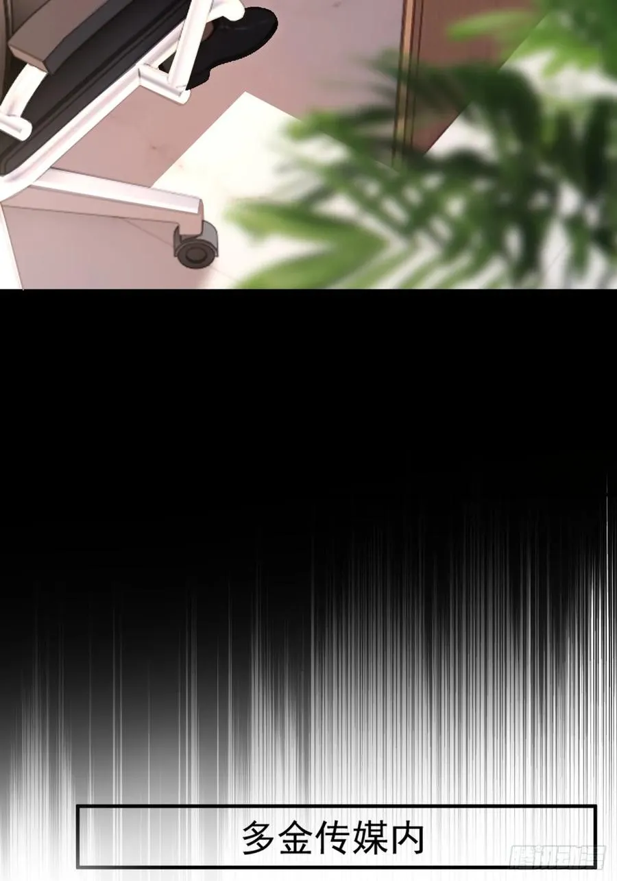第29话 第6页