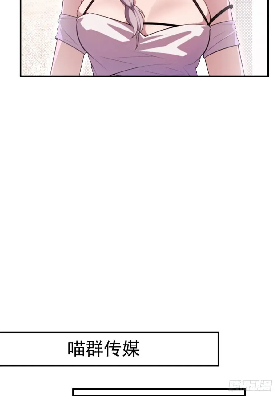 第29话 第15页