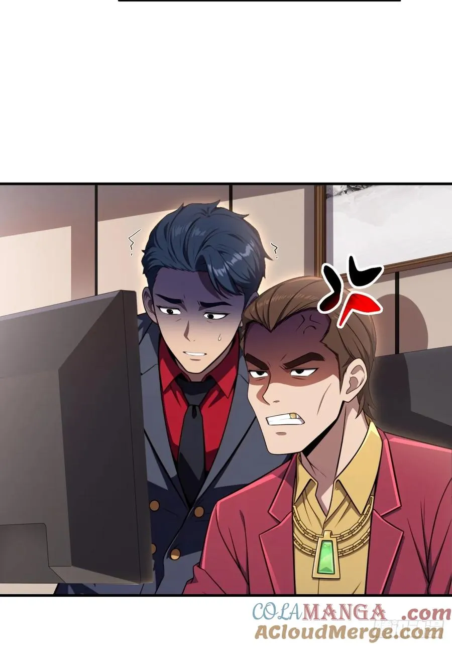 第29话 第16页