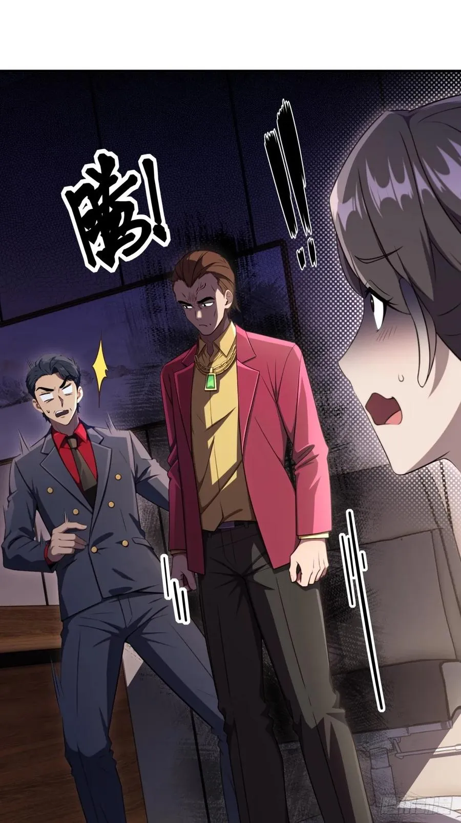 第29话 第20页