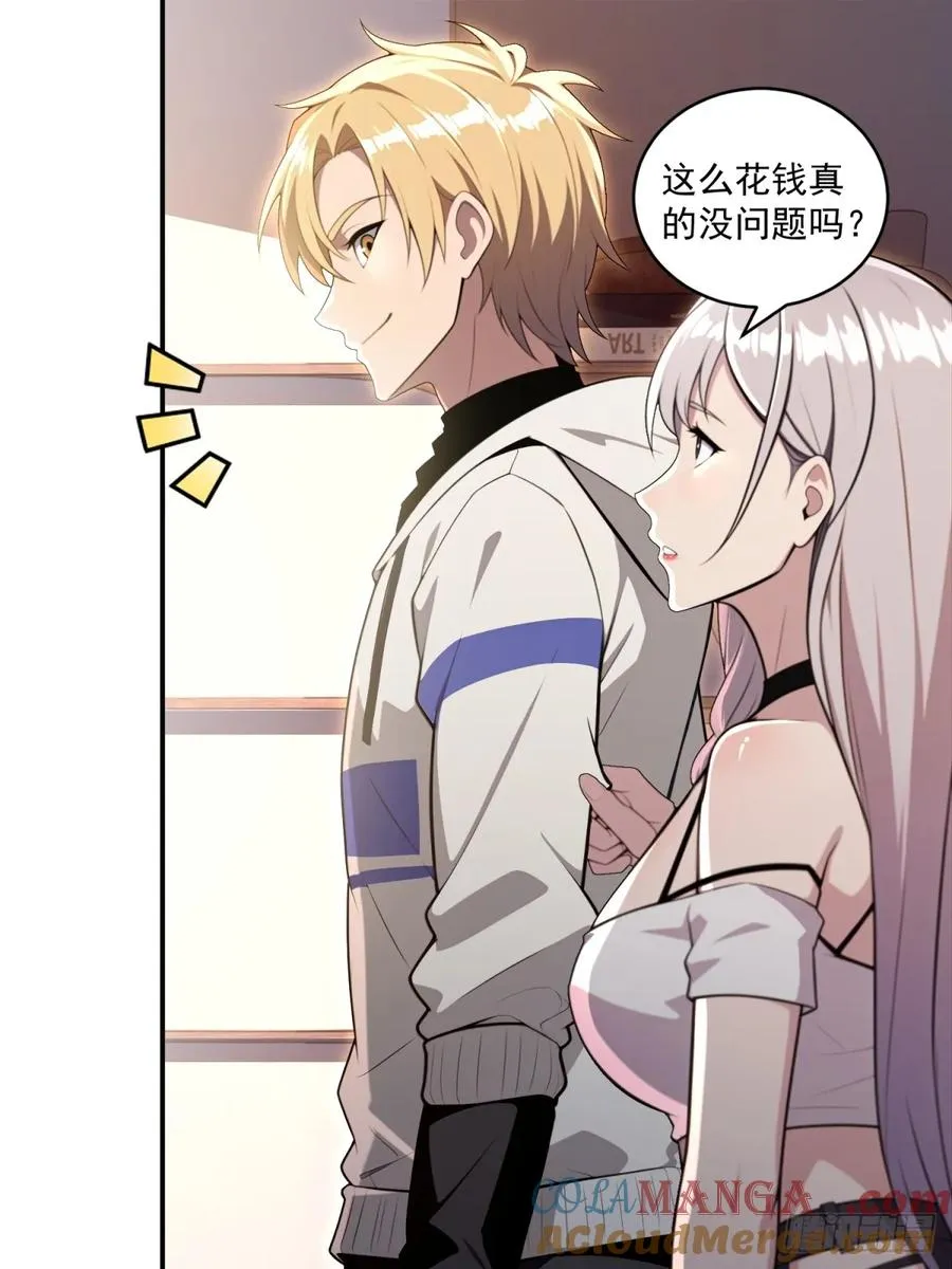 第29话 第34页
