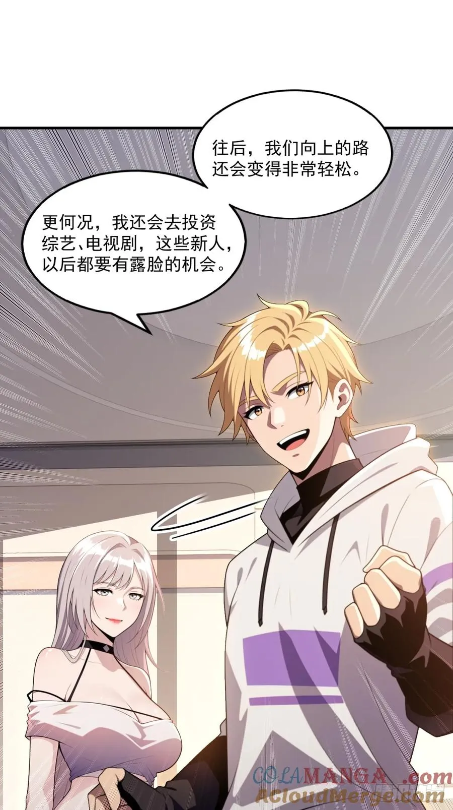 第29话 第43页