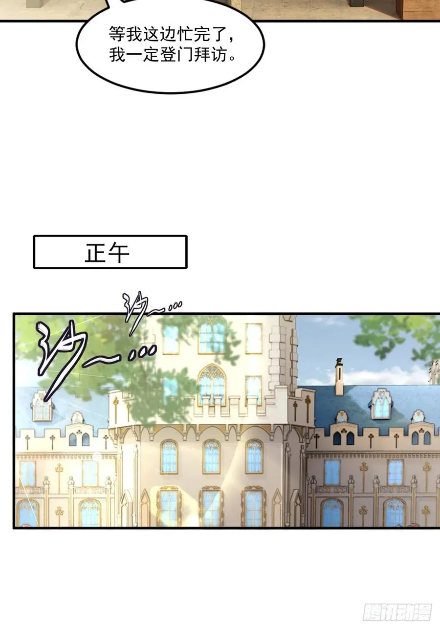 第30话 第14页
