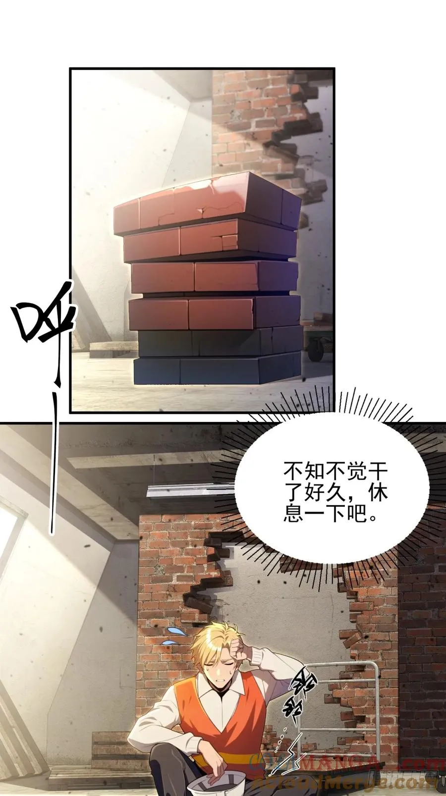 第30话 第15页