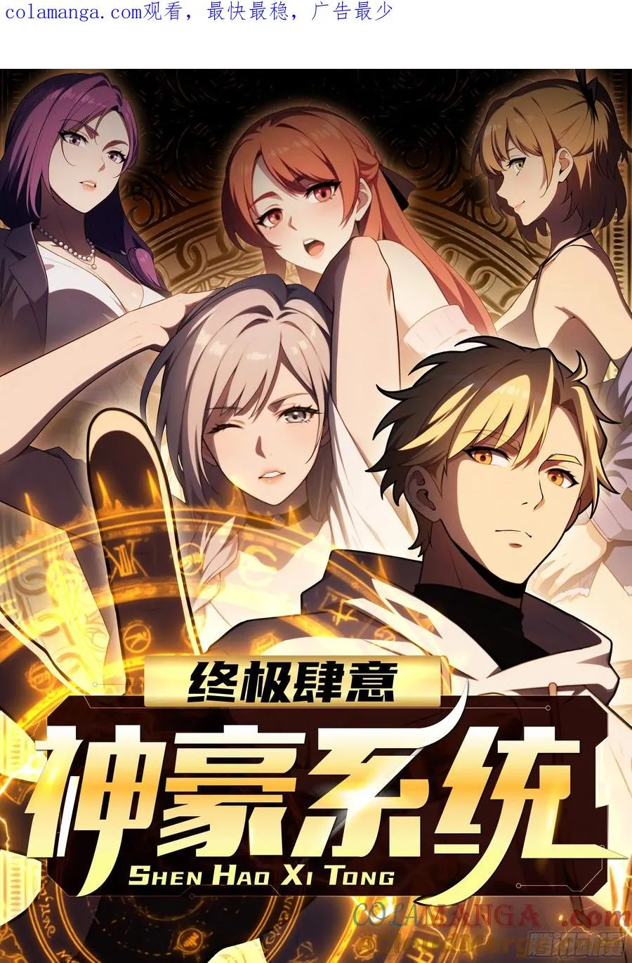 第31话 第1页