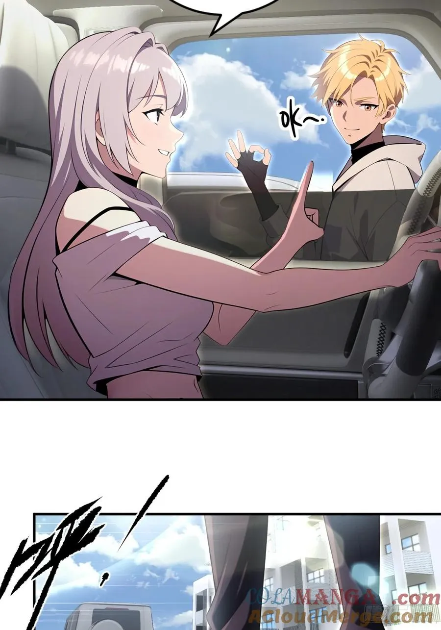 第31话 第3页