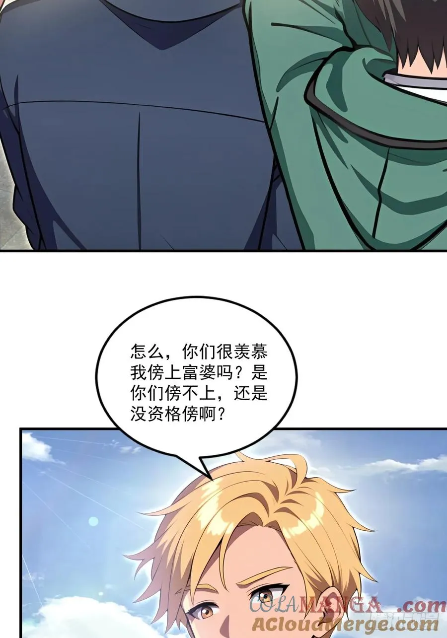第31话 第11页