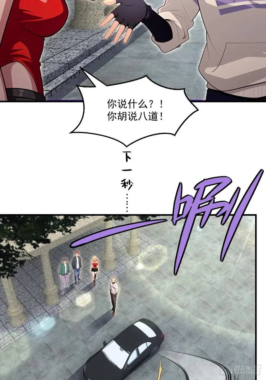 第31话 第14页