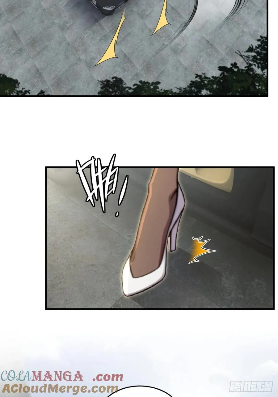 第31话 第15页