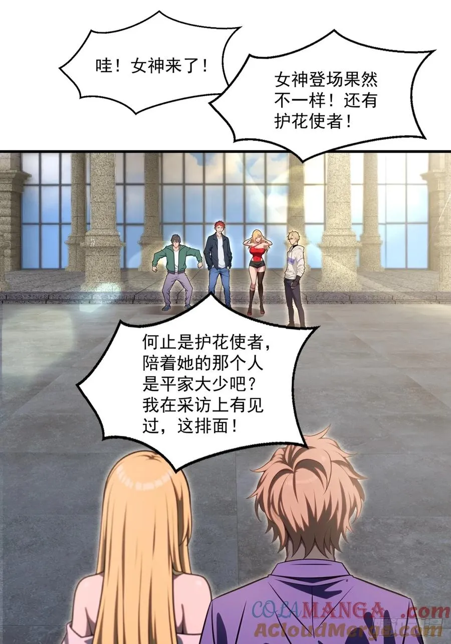 第31话 第17页