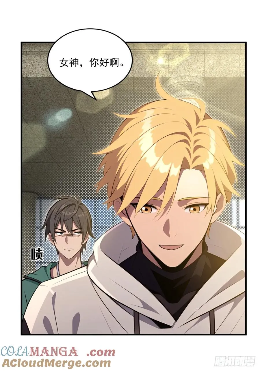 第31话 第19页