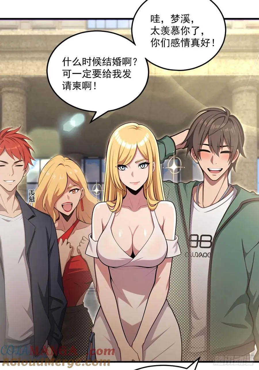 第31话 第25页
