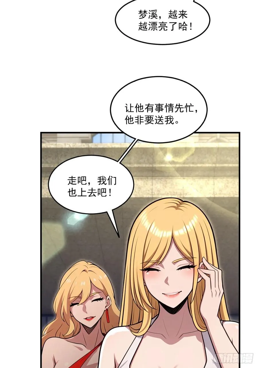 第31话 第26页