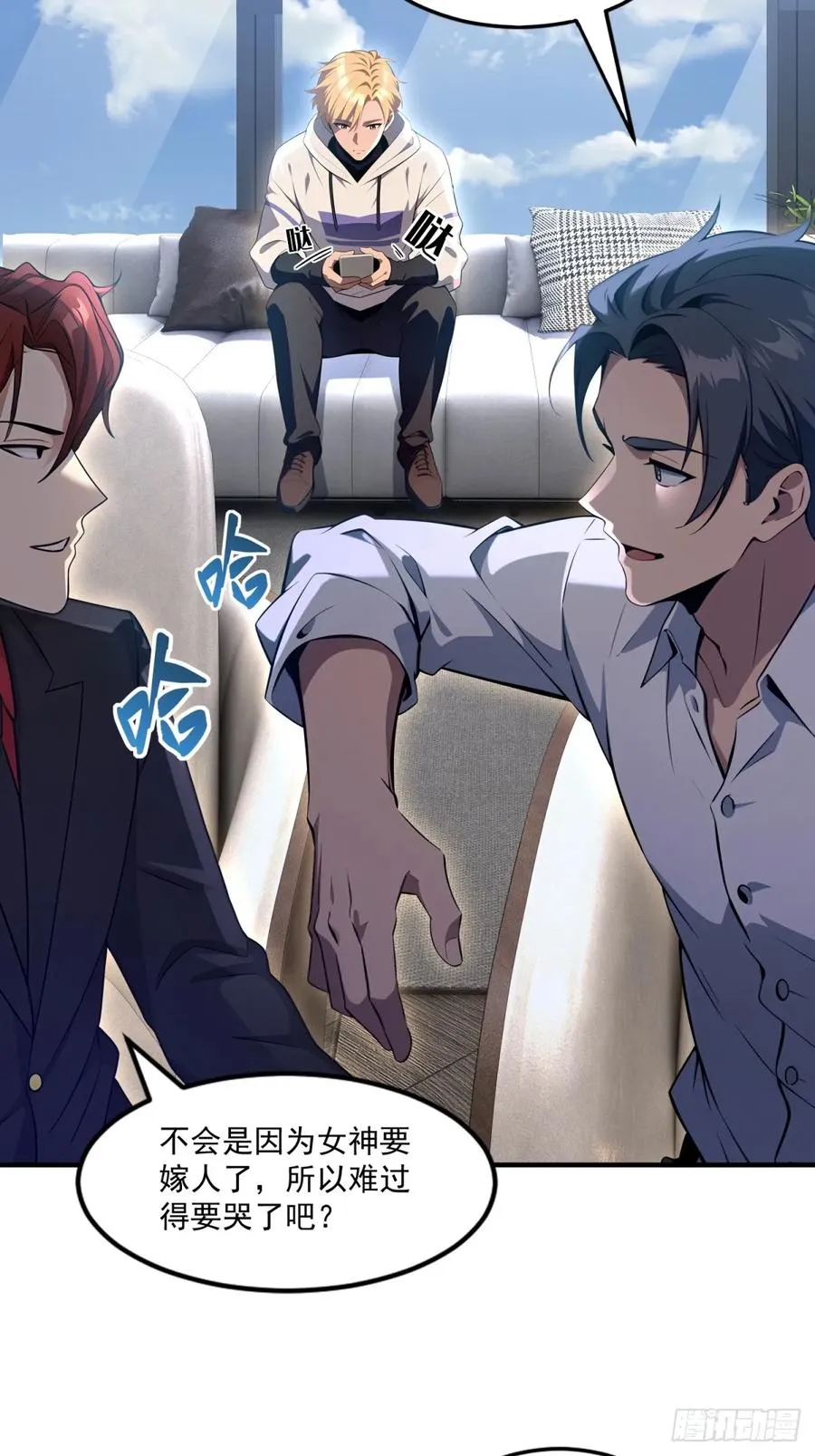第31话 第36页