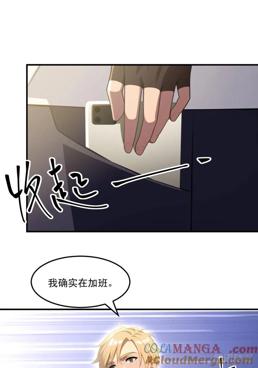 第31话 第39页